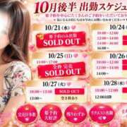 ヒメ日記 2026/10/21 17:17 投稿 柚木梨七 ローテンブルク