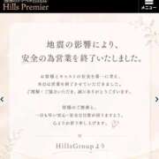 ヒメ日記 2026/07/29 04:03 投稿 なずな☆西野◯瀬激似♡ Hills Premier