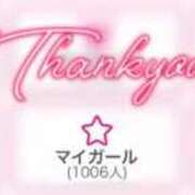 ヒメ日記 2026/08/17 03:43 投稿 なずな☆西野◯瀬激似♡ Hills Premier
