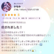 ヒメ日記 2026/08/08 19:22 投稿 かなみ 若妻淫乱倶楽部 古河店