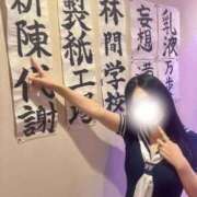 ヒメ日記 2026/08/19 23:08 投稿 るり★潮吹き確定の癒し系JD★ Chloe錦糸町店 S級素人清楚系デリヘル