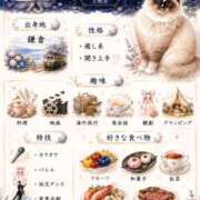 ヒメ日記 2026/06/21 19:18 投稿 浜田らん 月の真珠-新宿-