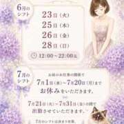 ヒメ日記 2026/06/22 23:48 投稿 浜田らん 月の真珠-新宿-