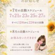 ヒメ日記 2026/07/15 12:08 投稿 浜田らん 月の真珠-新宿-
