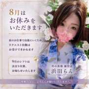 ヒメ日記 2026/08/01 17:09 投稿 浜田らん 月の真珠-新宿-