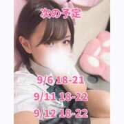 ヒメ日記 2026/09/02 22:21 投稿 家系 Cawaiiハイ！スクールリターンズ