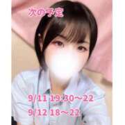 ヒメ日記 2026/09/06 20:58 投稿 家系 Cawaiiハイ！スクールリターンズ