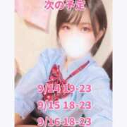 ヒメ日記 2026/09/14 22:54 投稿 家系 Cawaiiハイ！スクールリターンズ