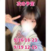 ヒメ日記 2026/09/15 22:59 投稿 家系 Cawaiiハイ！スクールリターンズ