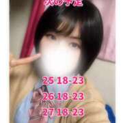 ヒメ日記 2026/09/19 16:28 投稿 家系 Cawaiiハイ！スクールリターンズ