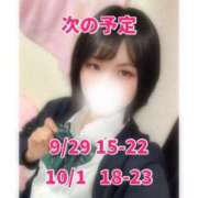 ヒメ日記 2026/09/27 22:58 投稿 家系 Cawaiiハイ！スクールリターンズ