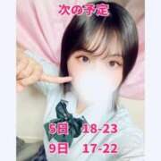 ヒメ日記 2026/10/02 23:04 投稿 家系 Cawaiiハイ！スクールリターンズ