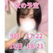 ヒメ日記 2026/10/05 23:19 投稿 家系 Cawaiiハイ！スクールリターンズ