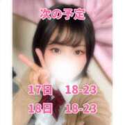 ヒメ日記 2026/10/16 23:14 投稿 家系 Cawaiiハイ！スクールリターンズ