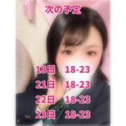 ヒメ日記 2026/10/17 23:14 投稿 家系 Cawaiiハイ！スクールリターンズ