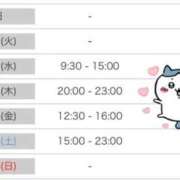 ヒメ日記 2026/08/31 20:40 投稿 たきな Sakura Spa