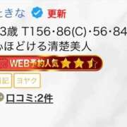 ヒメ日記 2026/09/14 14:00 投稿 たきな Sakura Spa