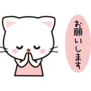 なお 💗お願いですm(_ _)m アムールクリスタル