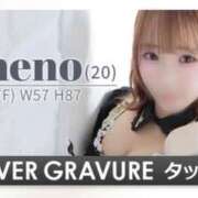 ヒメ日記 2026/07/01 08:49 投稿 Yumeno THE RICH