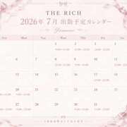 ヒメ日記 2026/07/01 16:20 投稿 Yumeno THE RICH