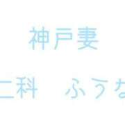 ヒメ日記 2026/07/19 19:57 投稿 仁科ふうな(にしなふうな) 神戸妻