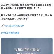ヒメ日記 2026/07/29 11:37 投稿 いちか 大塚 虹いろ回春