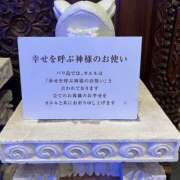 ヒメ日記 2026/08/29 07:56 投稿 いちか 大塚 虹いろ回春