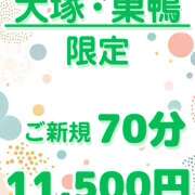 ヒメ日記 2026/09/01 07:36 投稿 いちか 大塚 虹いろ回春