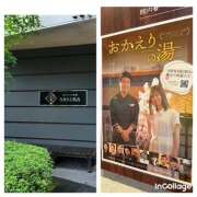 いちか 東京染井温泉SAKURAの常連様へ 大塚 虹いろ回春