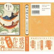ヒメ日記 2026/09/24 07:27 投稿 いちか 大塚 虹いろ回春