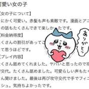 ヒメ日記 2026/06/29 07:51 投稿 みこ 宮城仙南ちゃんこ