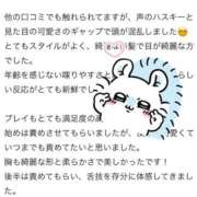 ヒメ日記 2026/07/01 15:21 投稿 みこ 宮城仙南ちゃんこ