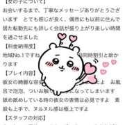 ヒメ日記 2026/07/01 15:26 投稿 みこ 宮城仙南ちゃんこ