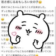ヒメ日記 2026/07/13 20:21 投稿 みこ 宮城仙南ちゃんこ