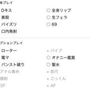 ヒメ日記 2026/07/04 12:49 投稿 天城しおん 一夜妻