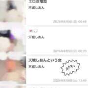 ヒメ日記 2026/08/20 20:31 投稿 天城しおん 一夜妻