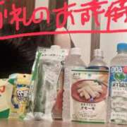 ヒメ日記 2026/07/11 23:09 投稿 みお One More奥様　八王子店