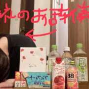ヒメ日記 2026/07/23 15:29 投稿 みお One More奥様　八王子店