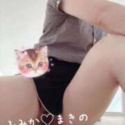 ふみか おはようございます 濃厚即19妻