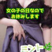 ヒメ日記 2026/07/21 02:09 投稿 MINTO『ミント』 GG