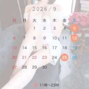 ヒメ日記 2026/08/25 22:42 投稿 月白ななせ LUXE(リュクス)