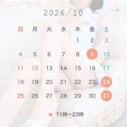 ヒメ日記 2026/09/24 20:42 投稿 月白ななせ LUXE(リュクス)