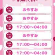 ヒメ日記 2026/06/25 22:48 投稿 なな マリアージュ大宮