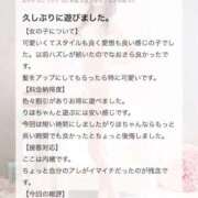 ヒメ日記 2026/06/23 15:02 投稿 りほ（極上SPコース対応） LIGHT（ライト）～光が導く無限の可能性～
