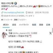 ヒメ日記 2026/06/24 15:12 投稿 りほ（極上SPコース対応） LIGHT（ライト）～光が導く無限の可能性～