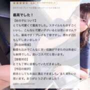 ヒメ日記 2026/06/24 17:09 投稿 りほ（極上SPコース対応） LIGHT（ライト）～光が導く無限の可能性～