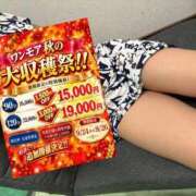 ヒメ日記 2026/09/25 15:18 投稿 あすか One More 奥様 小岩店
