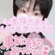 ヒメ日記 2026/07/20 08:29 投稿 アビラ 鶯谷デッドボール