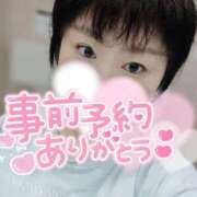 アビラ 事前予約ありがとうございます 鶯谷デッドボール