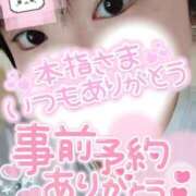 アビラ 事前予約ありがとうございます 鶯谷デッドボール